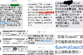 鄂尔多斯要债公司